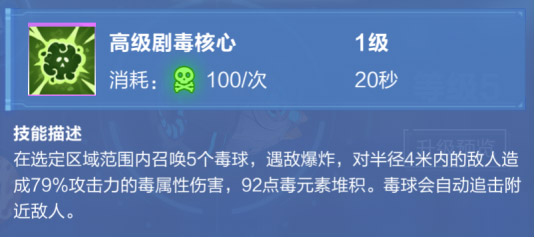 我的起源元素