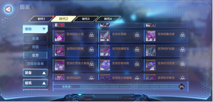 我的起源宠物玩法