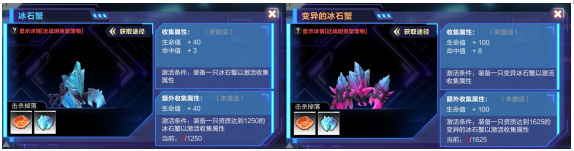 我的起源宠物玩法