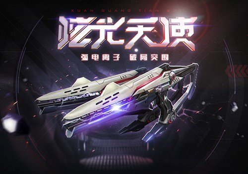 生死狙击