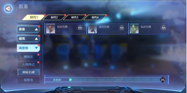 我的起源事件