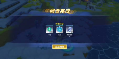 我的起源事件
