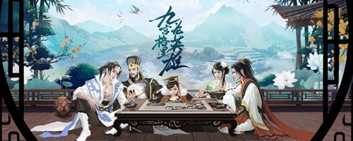 英雄爱三国