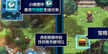 《FFBE》先行体验服即将开始 勇敢的少年快去创造奇迹