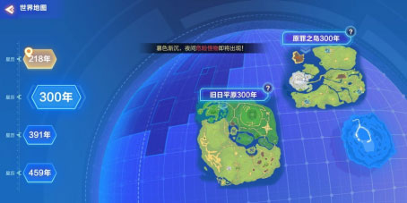 我的起源