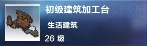 我的起源