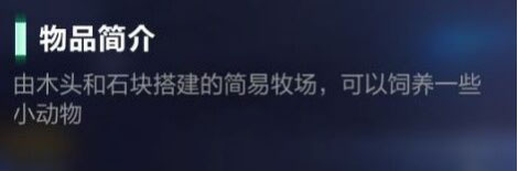 我的起源