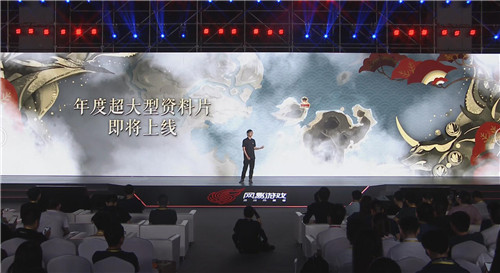 阴阳师