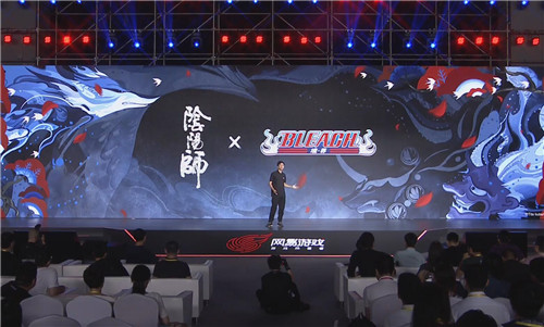 阴阳师