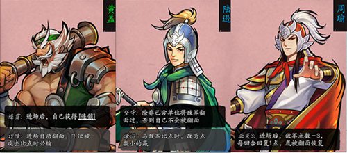 英雄爱三国