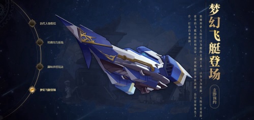 英雄传说：星之轨迹