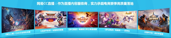 CC直播