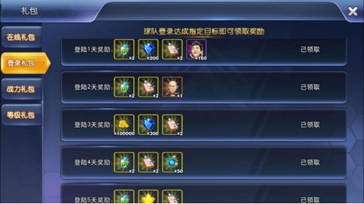 国产足球卡牌手游新纪元 《绿茵王朝》明日公测