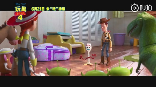 连胡迪都谈恋爱了!《玩具总动员4》内地定档6月21日