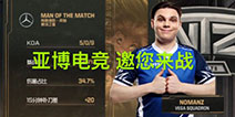 亚博电竞或将赞助VEG战队 望俄罗斯战队再创新高度