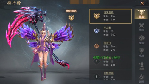龙纪元