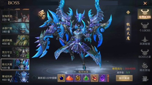 龙纪元
