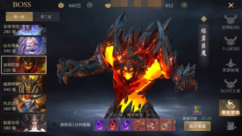 龙纪元