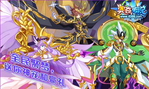 5.24更新公告！传说武月天&绝世佳丽大乔登场