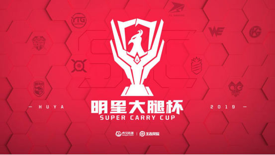 王者荣耀