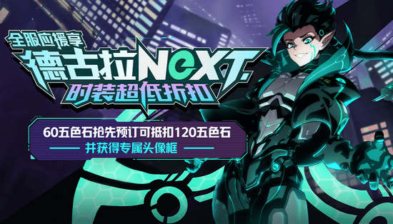 非人学园5.22更新