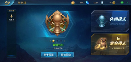 英魂之刃