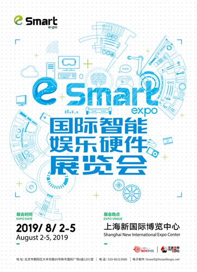 chinajoy