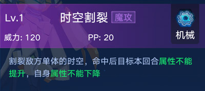 奥拉星手游猎空怎么得 猎空技能表