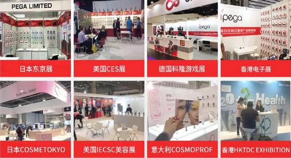 重要通知！深圳艾柏祺公司确认参展2019eSmart