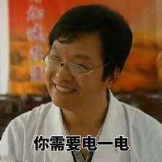 杨永信