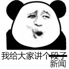 资讯