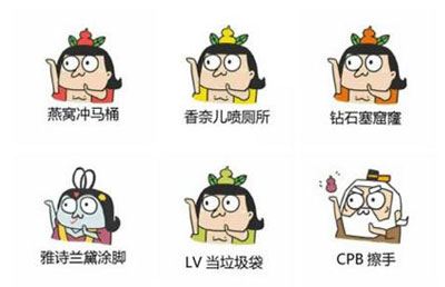 表情包