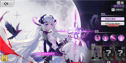 皇家骑士：300自走棋