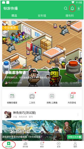 皇家骑士300自走棋