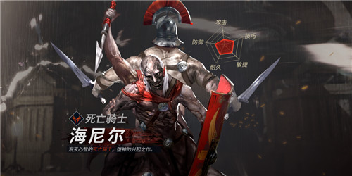 魂之刃:巨龙城堡