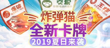 推理学院全新卡牌