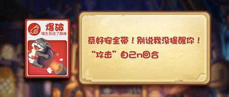 推理学院爆破卡牌