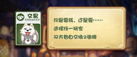 推理学院交易卡牌