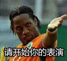 表情包