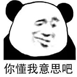 懂