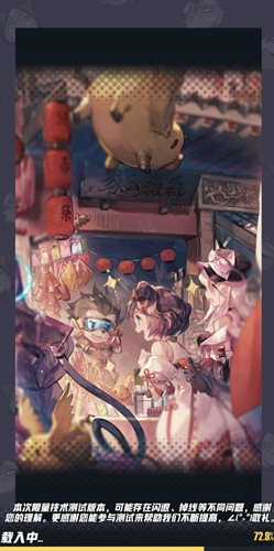 皇家骑士300自走棋