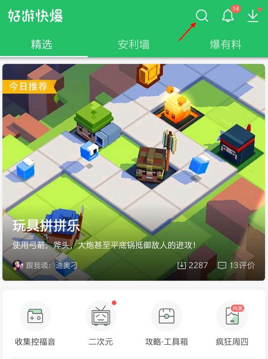 摩尔庄园手游预约下载