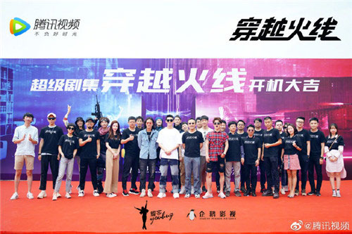 穿越火线》改编的同名超级网剧