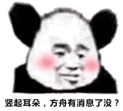 方舟生存进化