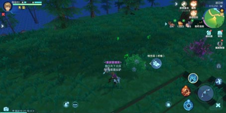 我的起源采集物资
