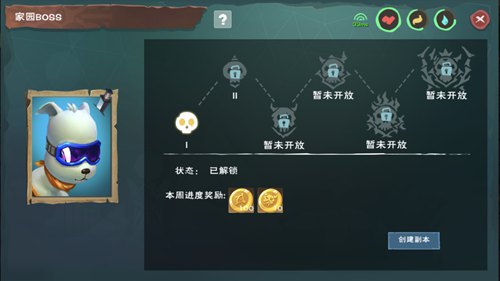 创造与魔法5月23日更新公告 新增家园副本系统