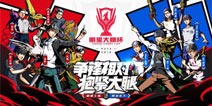虎牙明星大腿杯：技术不够哲学来凑主播大表哥大谈人生哲理自信满怀