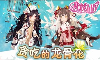 小花仙玩法介绍 小花仙怎么玩