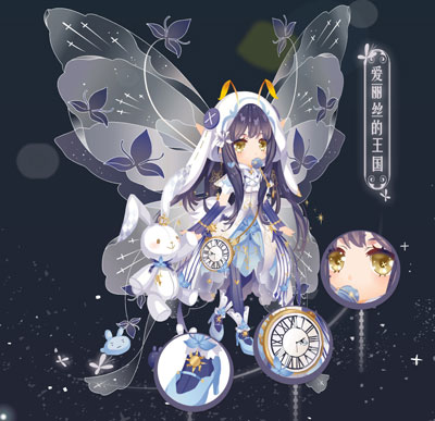 小花仙