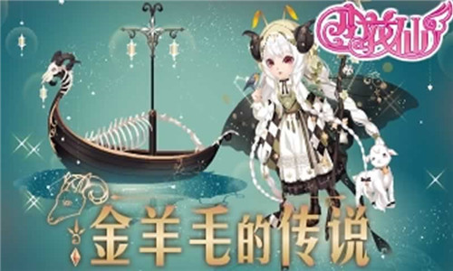 小花仙